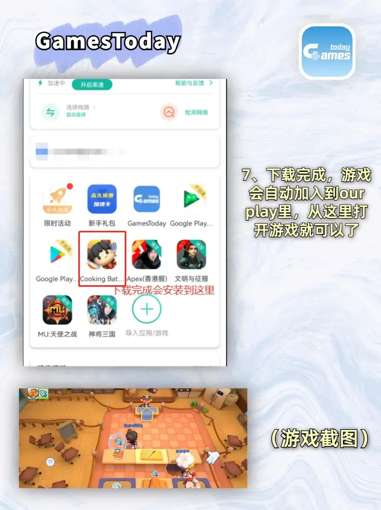 凯时k66app下载截图3