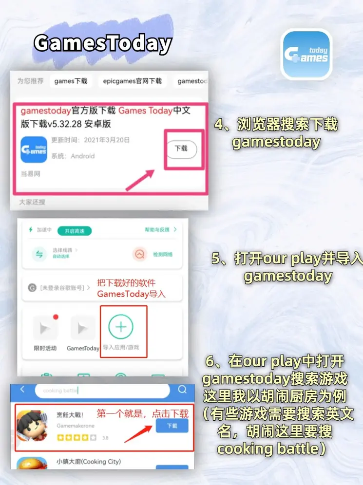 凯时k66app下载截图2